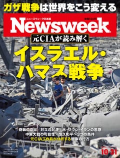 特集：元CIAが読み解くイスラエル・ハマス戦争