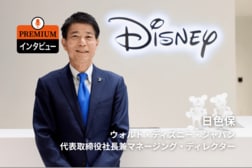 なぜディズニーはヒットを連発できるのか？ 日本法人トップが明かす「唯一無二」のビジネスモデル