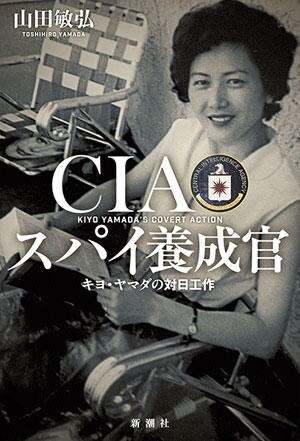 kiyo-cover.jpg