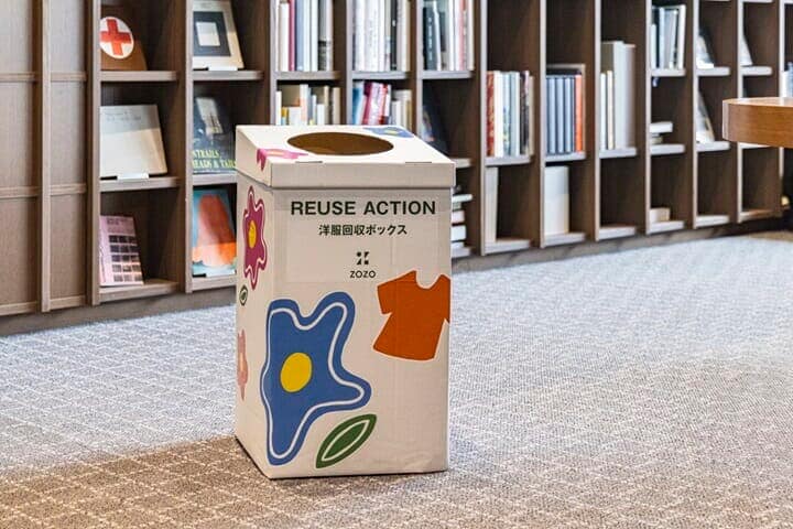 ZOZO社内に配置された洋服回収ボックス