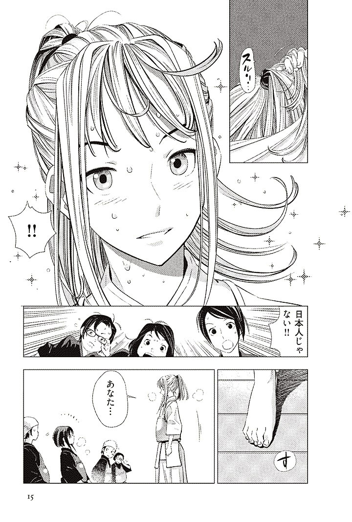 mangaBushido15.jpg