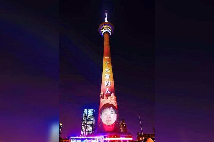 天津のテレビ塔にライトアップされた胡友平　 VCGーReuters