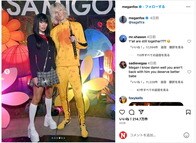 【写真】女子高校生殺人鬼に扮したミーガン・フォックス、白い下着が血まみれのヘイリー・ビーバー...「規則破り」の仮装で目立ったセレブたち