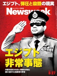 特集：エジプト非常事態