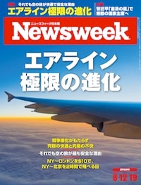 エアライン極限の進化