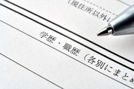 学歴格差が引き起こす残酷なネガティブスパイラル