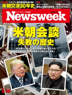 特集：米朝会談　失敗の歴史
