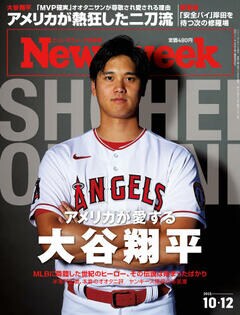 特集：アメリカが愛する大谷翔平