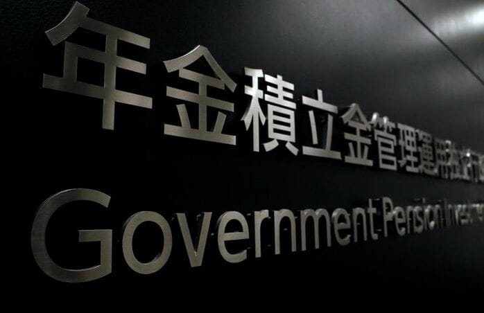 再送GPIF、25年度の運用収益は41.4兆円 国内外の株高が寄与