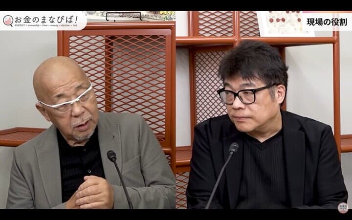 パン・パシフィック・インターナショナルホールディングス創業会長兼最高顧問の安田隆夫氏（左）とレオス・キャピタルワークス社長の藤野英人氏