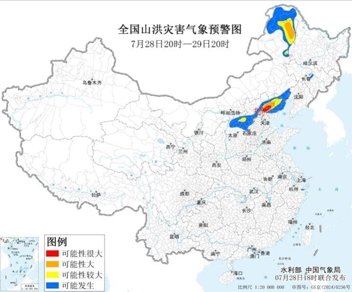 >7月28日18時に発出された洪水災害気象警報