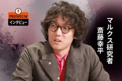 「もう手遅れ」な世界で、私たちはどう生きるのか...斎藤幸平が語る「気候崩壊」と「テクノファシズム」の時代