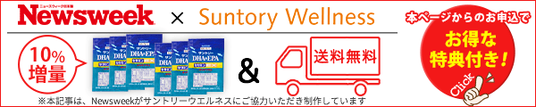 【サントリーDHAを公式サイトで見てみる】
