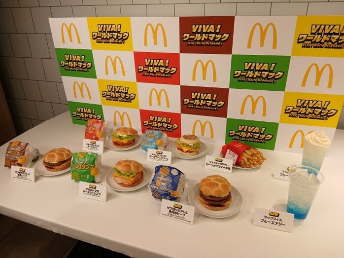 マクドナルドがW杯限定の「VIVA！ワールドマック」発売…バンズは
