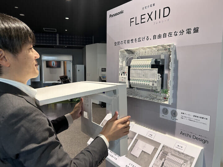 「FLEXIID smart」では負荷名称の表示ボックスを本体側に残す設計に