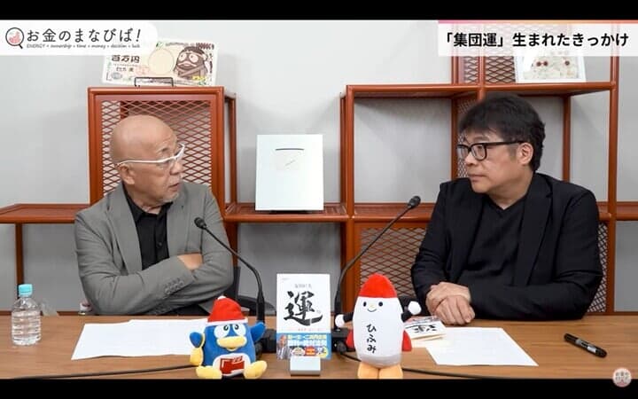 パン・パシフィック・インターナショナルホールディングス創業会長兼最高顧問の安田隆夫氏(左)とレオス・キャピタルワークス社長の藤野英人氏