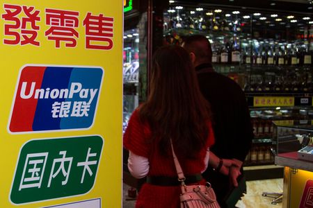 　ロシア中央銀行は３月６日、米ビザやマスターカードの決済システムを利用する国内銀行発行のクレジットカードが９日以降、海外で機能しなくなると発表した。一部の国内銀行は代わりに中国の銀聯（ユニオンペイ）の決済システム利用を検討しているという。マカオで２０１３年１１月撮影（２０２２年　ロイター/Tyrone Siu）