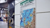 横浜周辺｢水没リスク｣がある鉄道は？　ハザードマップに見る津波襲来ランキング