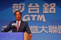 台湾総統選､まさかの鴻海創業者･郭台銘の｢無所属出馬｣表明で混戦模様に