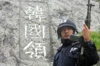 「独島が韓国の領土であるとの証拠は何もない」韓国ベストセラー書の衝撃的な内容