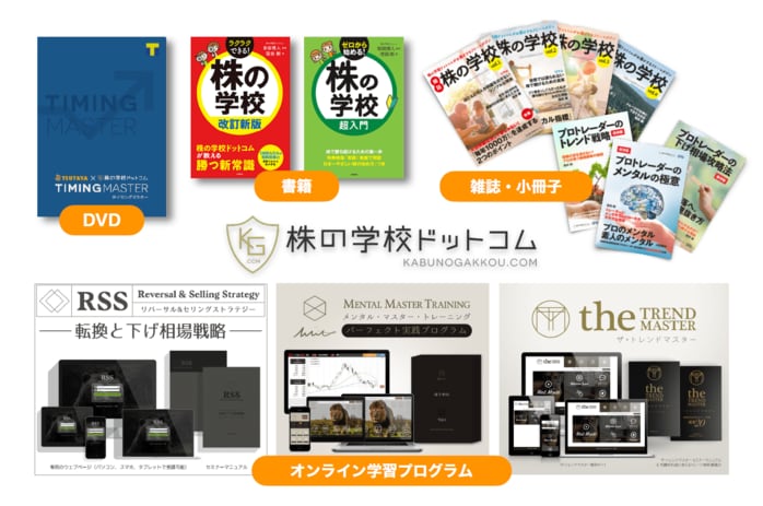 株の学校ドットコム　TIMING　MASTER 株の学校ドットコム+タイミングマスター Amazon.co.jp: タイミング
