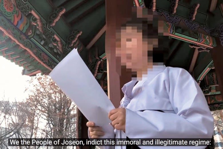 自由朝鮮の動画では、女性闘士が臨時政府の樹立を宣言し、現体制の弾圧を批判　FREE JOSEON/YOUTUBE