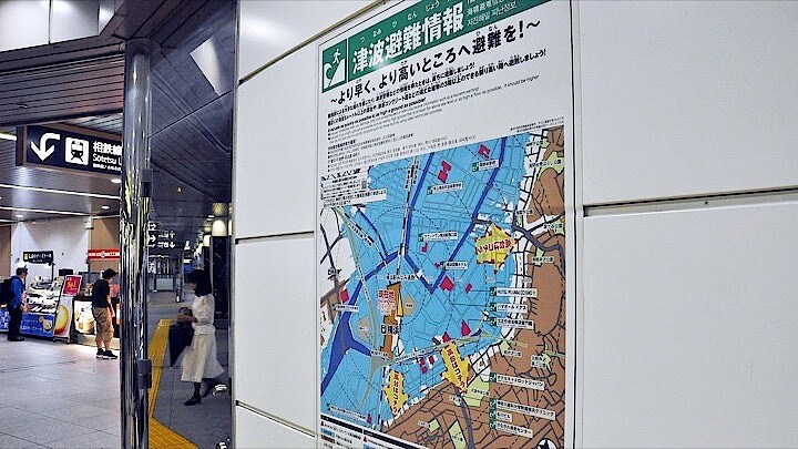 横浜駅の改札口付近に掲示された「津波避難情報」の地図（筆者撮影）