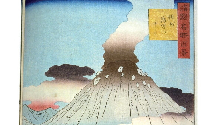 「諸国名所百景 信州浅間山真景」歌川広重画　1859（安政6）年　国立国会図書館蔵