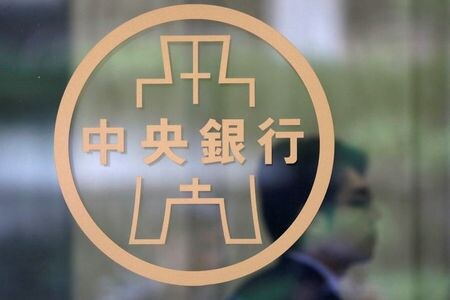 　３月３０日、台湾中銀の楊金龍総裁は、議会で、追加利下げの余地はあるが、政策金利をゼロあるいはマイナスまで引き下げることはないと表明した。写真は台湾中銀のロゴ。台北で２０１８年２月撮影（２０２０年　ロイター／Tyrone Siu）