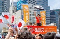参政党の「日本人ファースト」は日本第一党の「日本第一主義」と同じに思える