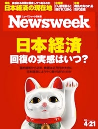 特集：日本経済回復の実感はいつ？