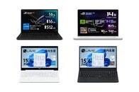 ASUSは35％オフ、NEC LAVIEは31％オフ...ノートPCが大幅値下げ【アマゾン タイムセール】