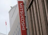 ｢緊急事態宣言」三越伊勢丹は首都圏6店舗など、大丸松坂屋は9店舗を臨時休業