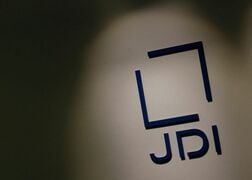 ＪＤＩ、26年3月期最終赤字198億円　債務超過続く