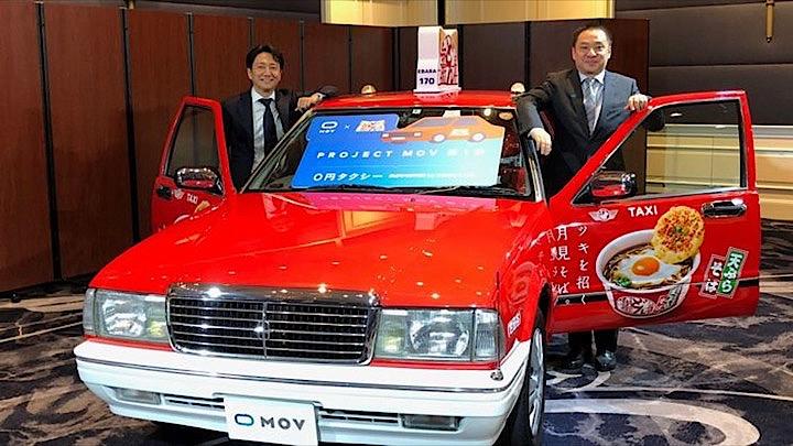 12月31日まで東京都内を走る「どん兵衛タクシー」。写真右が日清食品マーケティング部ブランドマネージャーの三井利宏氏（写真：筆者撮影）