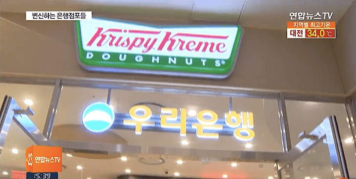 (c) Yohap news TV / Youtube