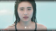 自治体のPR動画「ウナギ少女」がまるで変態ホラーだと騒ぎに