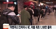 日本は韓国のわずか3分の1　快進撃続ける韓国の映画観客動員数