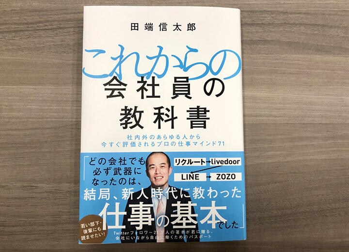 Satoko Kogure-Newsweek Japan