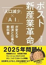 kayabookcover-150.jpg