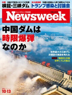 特集：中国ダムは時限爆弾なのか