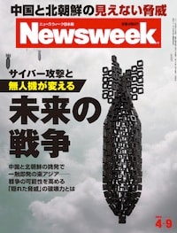 特集：サイバー攻撃と無人機が変える未来の戦争