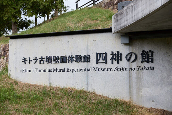 DEFENDERでめぐる東海から四国への旅