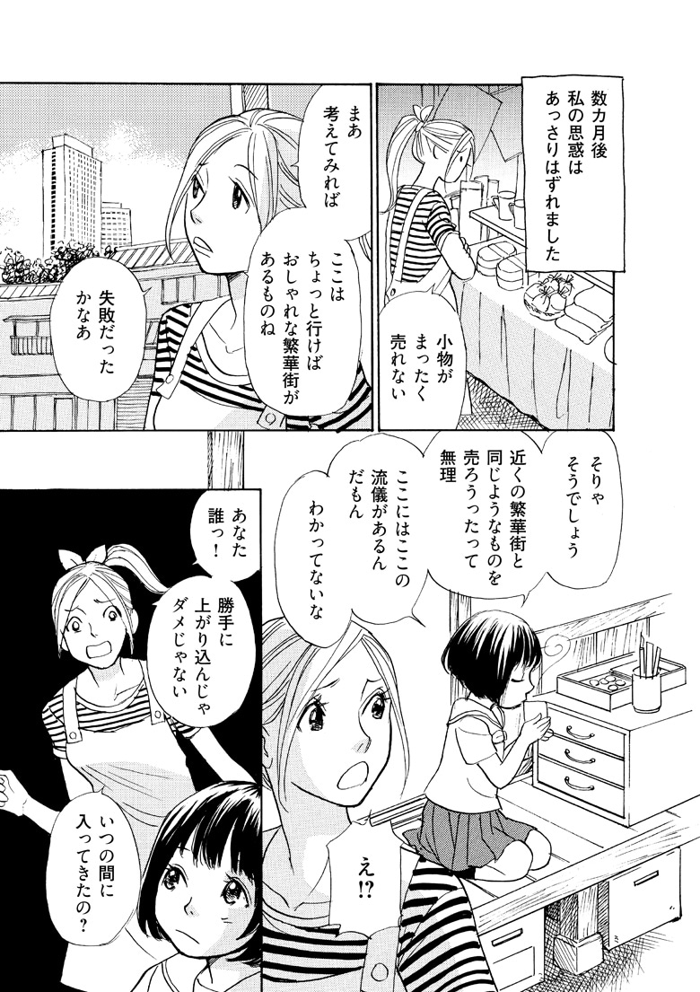 manga80vs20_15.jpg
