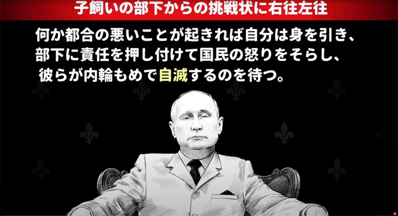 Newsweek Japan-YouTube