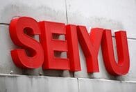 トライアルＨＤ、26年6月期純利益は予想の7倍超　増配も