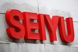 トライアルＨＤ、26年6月期純利益は予想の7倍超　増配も