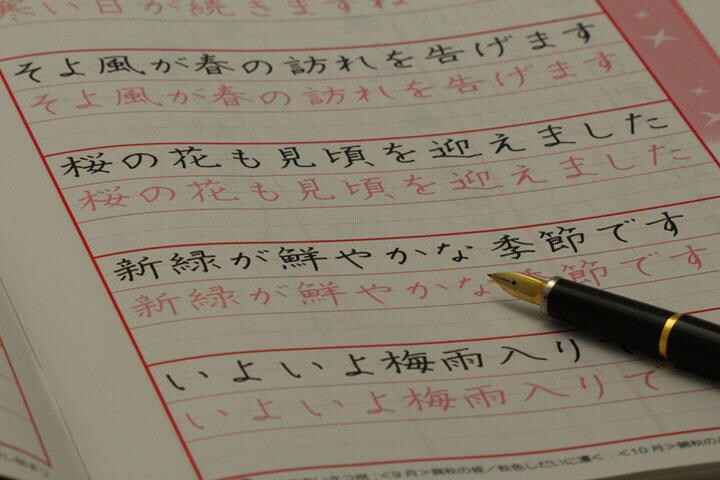 外国人労働者の受け入れに伴って、日本政府は日本語教育も強化するというが　bungoume/iStock.