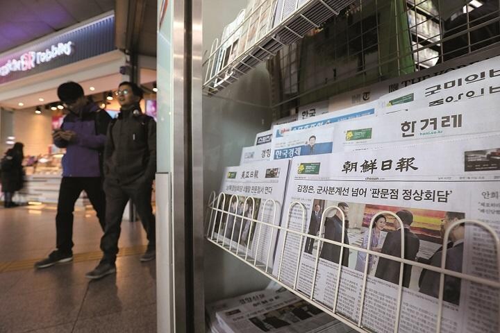 韓国の有力新聞は権力に組み込まれている　SEONGJOON CHOｰBLOOMBERG/GETTY IMAGES