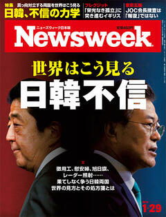 特集：世界はこう見る日韓不信